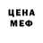 КЕТАМИН VHQ gulik pulek