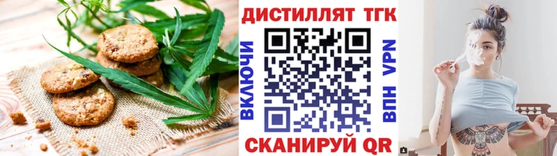 купить   Сердобск  Canna-Cookies марихуана 
