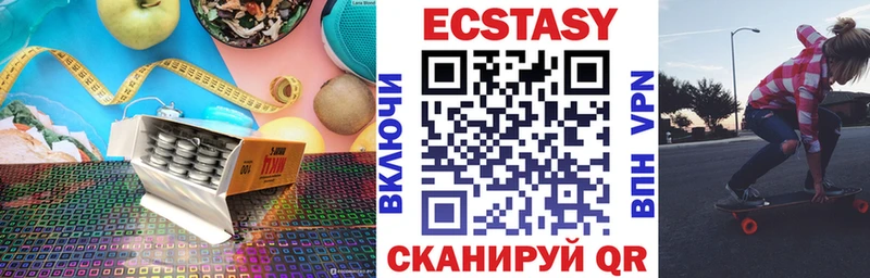 ЭКСТАЗИ Дубай  Сердобск 