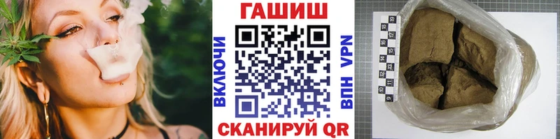 Гашиш гашик  купить закладку  Сердобск 