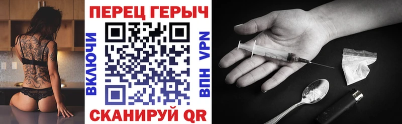 купить закладку  Сердобск  hydra   ГЕРОИН герыч 