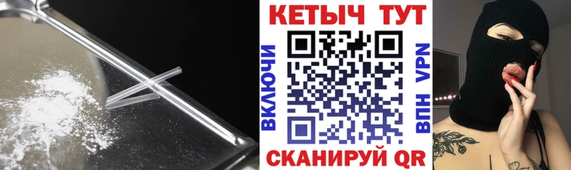 Кетамин ketamine  Сердобск 