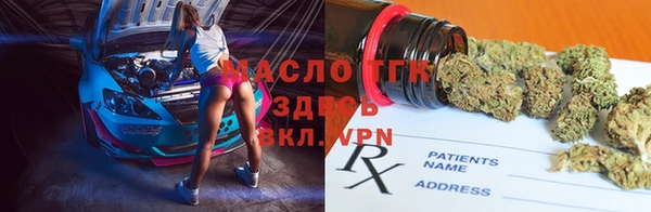 сатива Аркадак