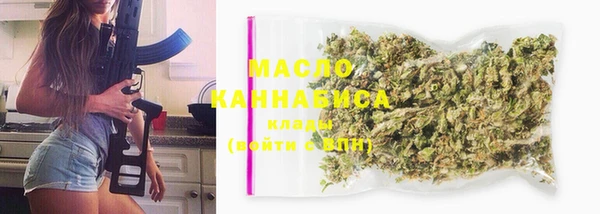 ГАЛЛЮЦИНОГЕННЫЕ ГРИБЫ Армянск