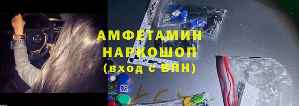 наркотики Арсеньев