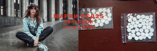 наркотики Арсеньев