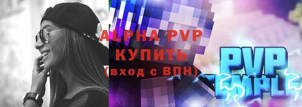 наркотики Арсеньев