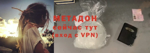ГАЛЛЮЦИНОГЕННЫЕ ГРИБЫ Армянск