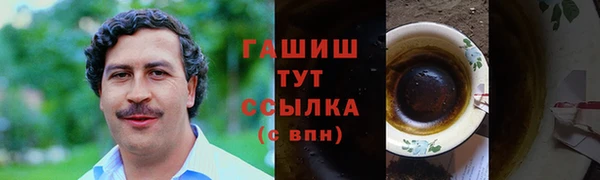 ГАЛЛЮЦИНОГЕННЫЕ ГРИБЫ Армянск