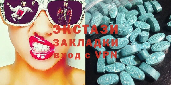 ГАЛЛЮЦИНОГЕННЫЕ ГРИБЫ Армянск