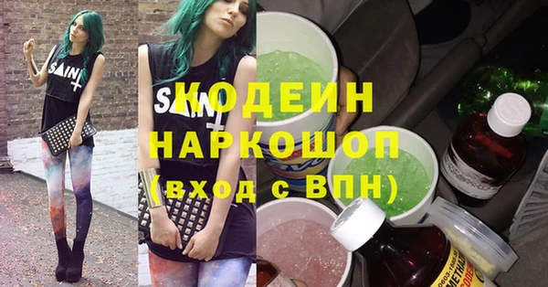 наркотики Арсеньев