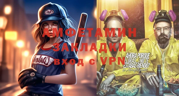 ГАЛЛЮЦИНОГЕННЫЕ ГРИБЫ Армянск