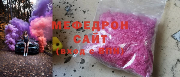 ГАЛЛЮЦИНОГЕННЫЕ ГРИБЫ Армянск