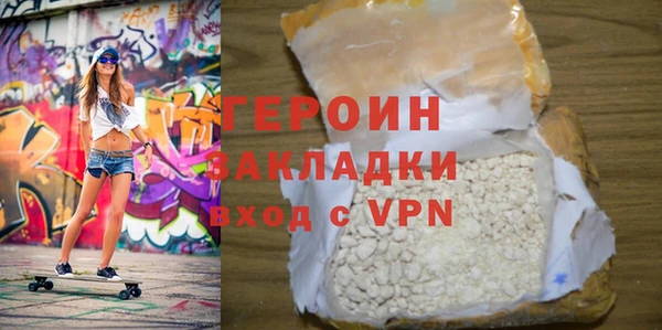 сатива Аркадак