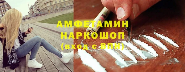 ГАЛЛЮЦИНОГЕННЫЕ ГРИБЫ Армянск