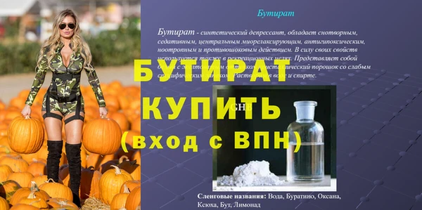 наркотики Арсеньев