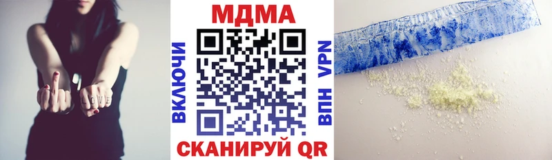 цена   Сердобск  МДМА кристаллы 