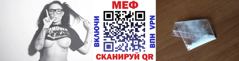 МЕФ мука Сердобск