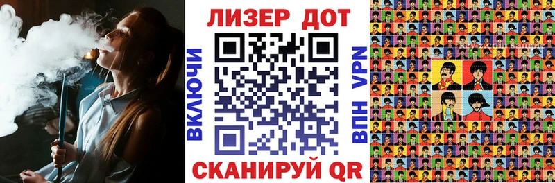 Марки NBOMe 1,8мг  наркотики  Сердобск 