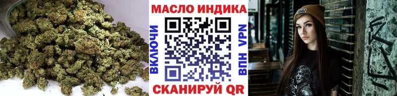 как найти закладки Сердобск ТГК вейп с тгк